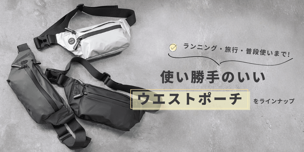 https://fulmo-img-server.com/waistpouch-lab/1776666720066_bvmcnhfo_ri4kqmxz.png